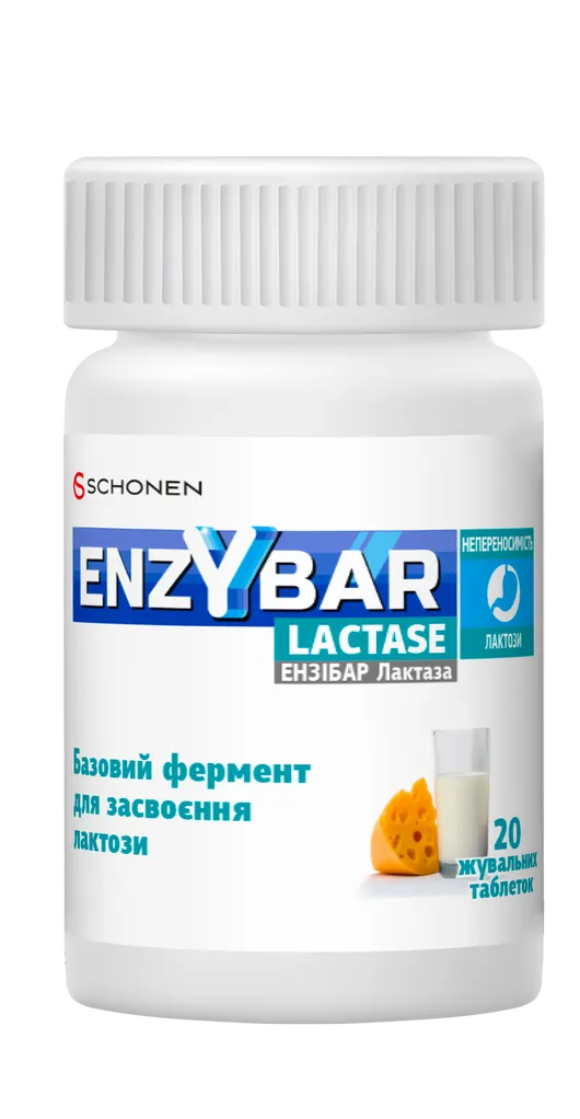 Энзибар Лактаза 20 жевательных таблеток