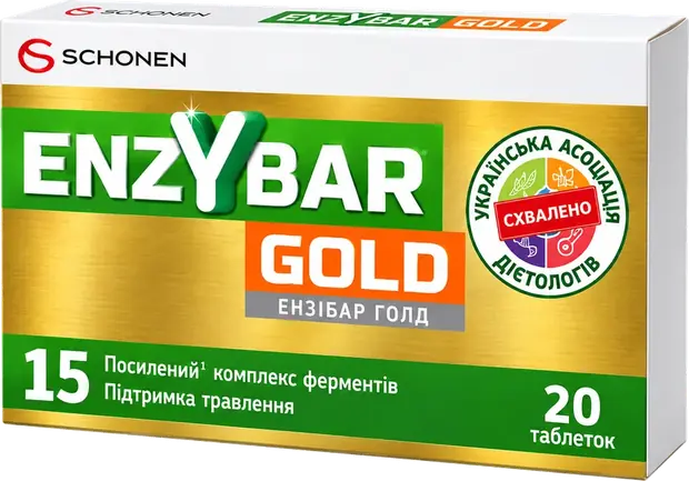 Ензібар Голд
